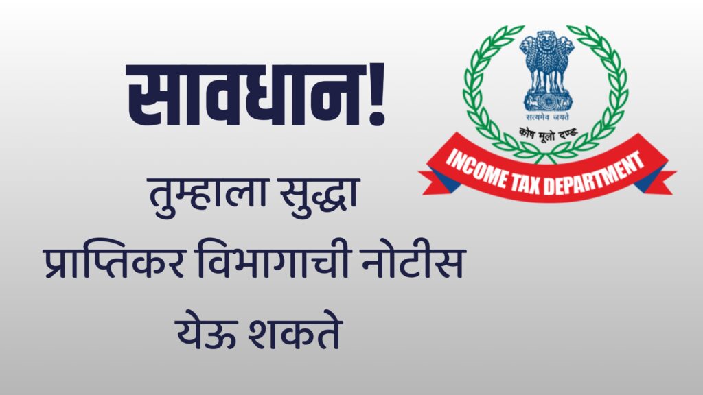 बँकेतील व्यवहारांची नवीन आर्थिक मर्यादा